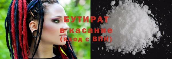 MDMA Бронницы