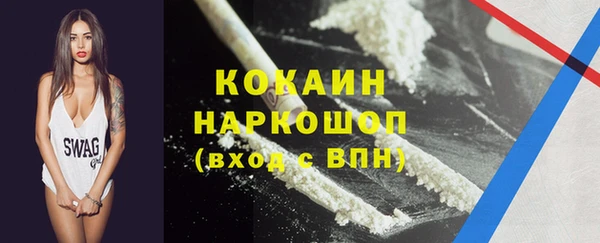 MDMA Бронницы