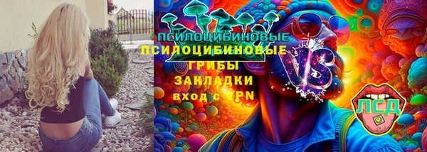 MDMA Бронницы