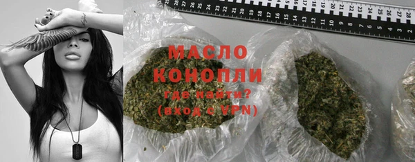 MDMA Бронницы