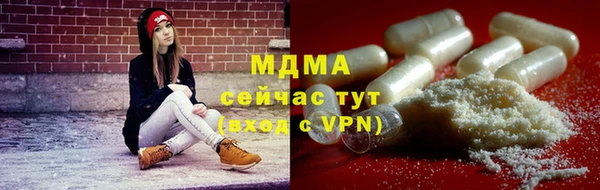 сатива Верхний Тагил