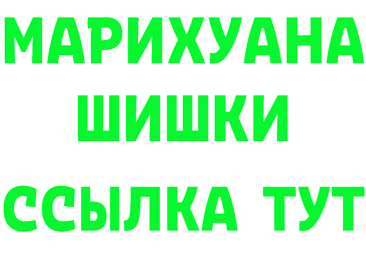 Первитин витя зеркало darknet hydra Заволжск