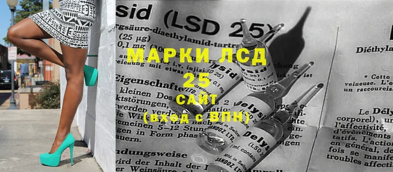 hydra ссылка  Заволжск  LSD-25 экстази ecstasy 